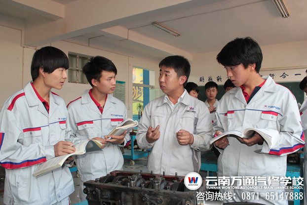 學(xué)汽修，選萬通-云南萬通汽修學(xué)校