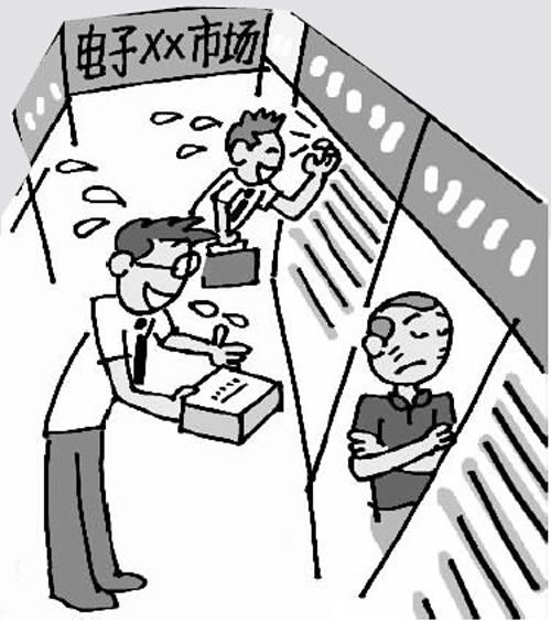 創(chuàng)業(yè)難