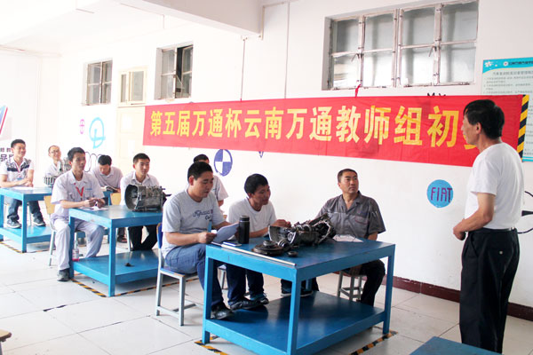 云南萬通教師選拔賽現(xiàn)場.jpg