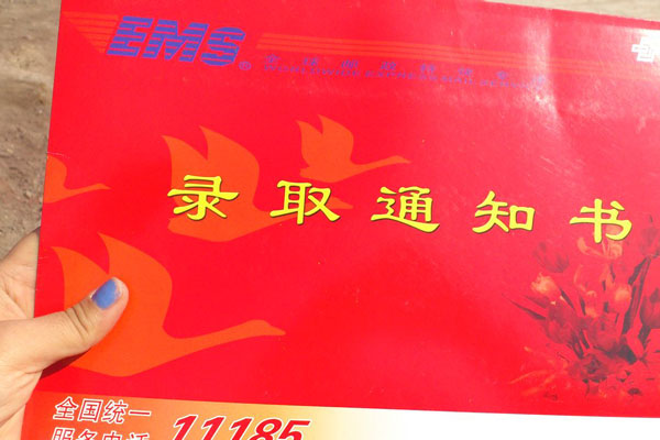 大學固然重要，學校正規化更重要.jpg