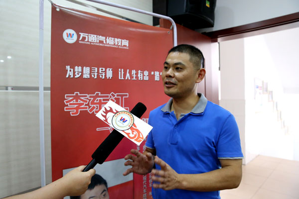 李東江教授接受采訪.jpg