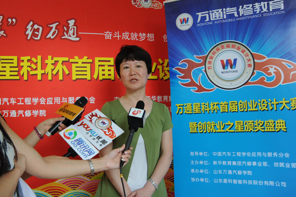 中國汽車工程協會趙麗麗秘書長接受采訪.jpg