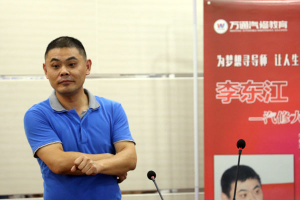李東江教授.jpg
