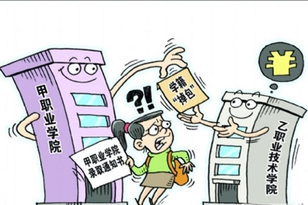 學籍掉包，學校受益，學生怎么辦？.jpg