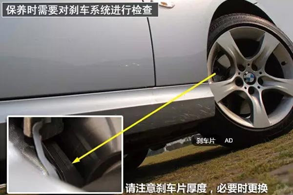 檢查剎車片.jpg