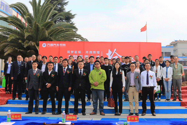 云南萬通人才搶訂會用人單位代表合影留念.gif