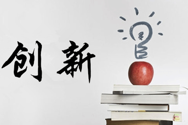 職業教育該如何創新？.gif