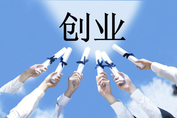創(chuàng)業(yè)，汽車美容成為首選.gif