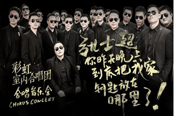 紅極一時的《張士超你昨天晚上到底把我家鑰匙放在哪里了》.gif
