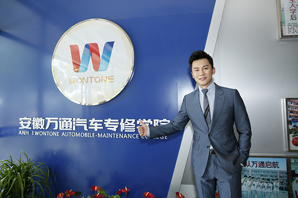 萬通汽車教育代言人李晨.jpg