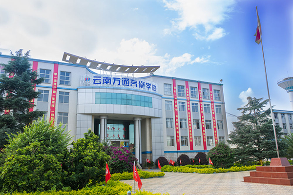 綠樹環抱的校園.jpg