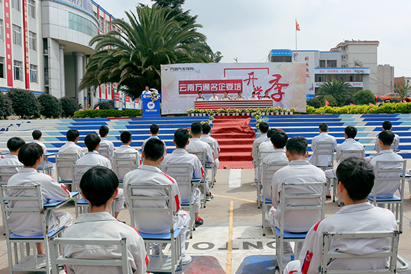 來萬通就業(yè)有保證.jpg