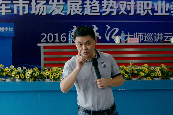 李東江大師巡講云南萬通.jpg