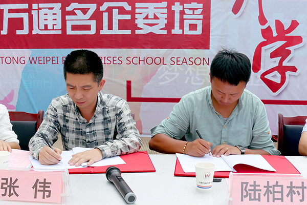 開設校企委培班為學生就業提供出路.jpg