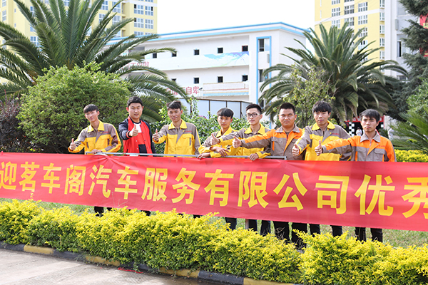 好技術，好未來——我在萬通等你.JPG
