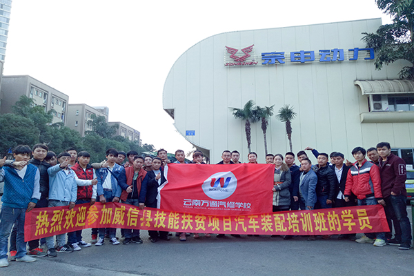 技能扶貧學(xué)員合影留念.jpg