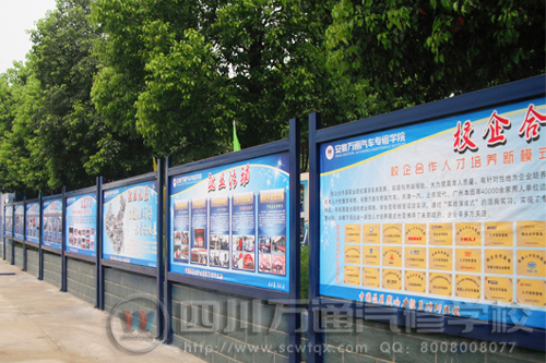 “高端就業，鑄就輝煌”新華教育集團院校就業成果展成功展出
