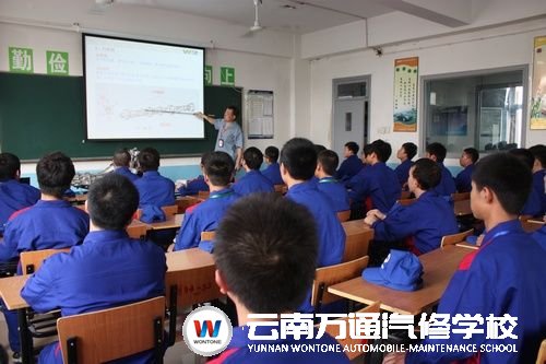 云南萬通打造專業(yè)化汽修技術人才