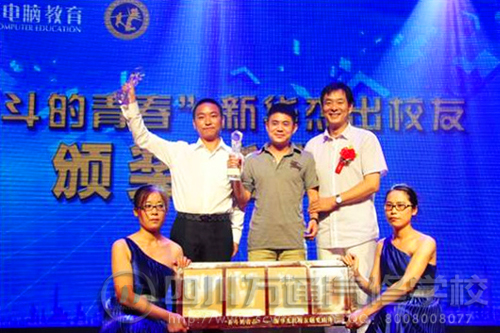 “奮斗的青春”新華杰出校友評選及頒獎盛典激情演繹
