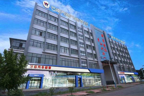 云南萬通汽修學校.jpg