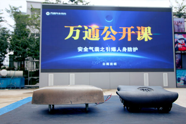 本期公開課——安全氣囊之引爆人生防護.jpg