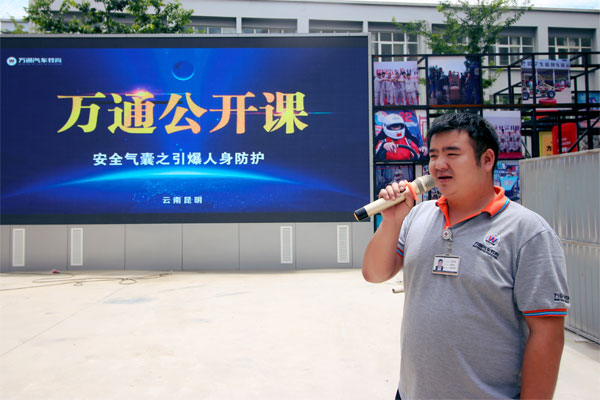 公開課現場，左老師講授了汽車電器電控中的安全氣囊的相關知識.jpg
