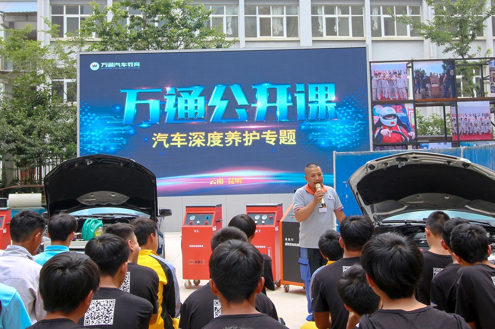 汽車(chē)深度養(yǎng)護(hù)公開(kāi)課.jpg