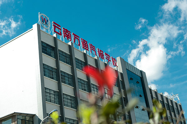 云南萬通校園環(huán)境.jpg