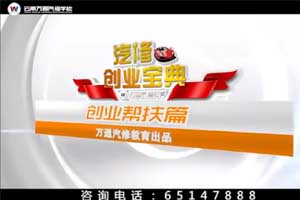 大萬(wàn)告訴你，什么叫汽修驚喜