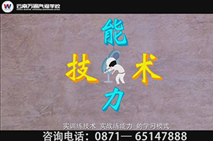飛碟說——萬(wàn)通汽修，讓你在汽車倍增